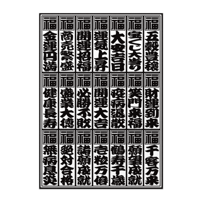ポスター - B2