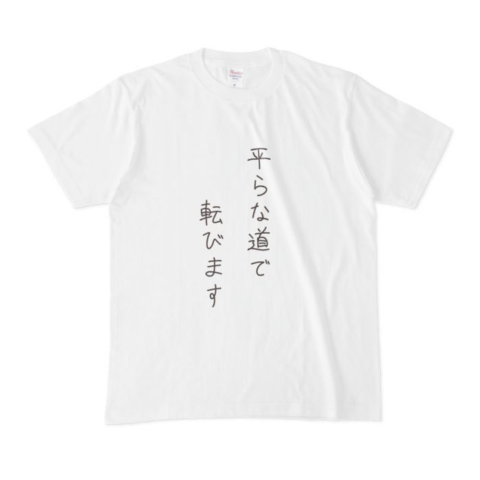 文字Tシャツ - M - 白