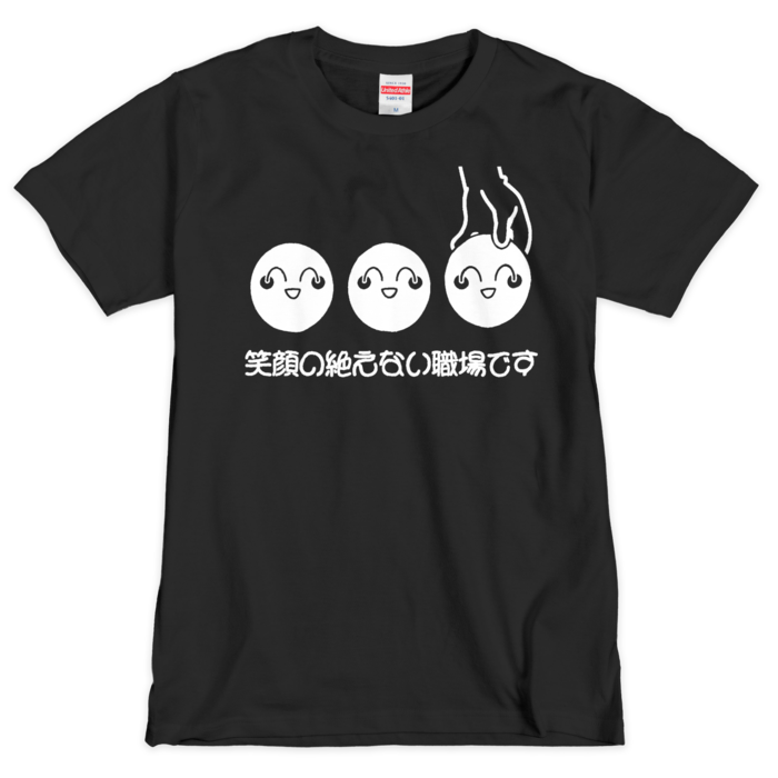 Tシャツ（シルクスクリーン印刷） - M - 1色
