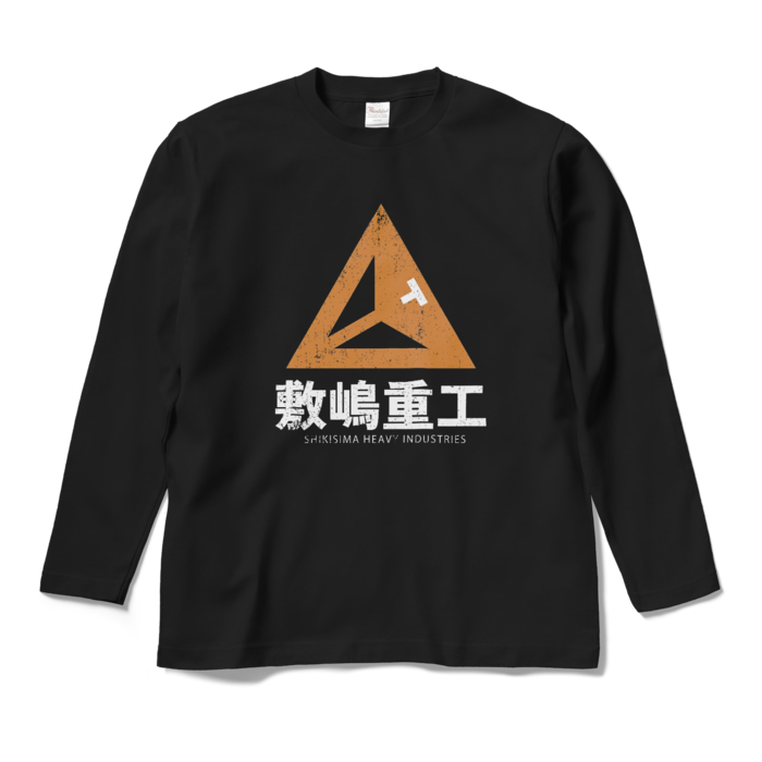 【Mサイズ】敷嶋重工企業ロゴ Aタイプ