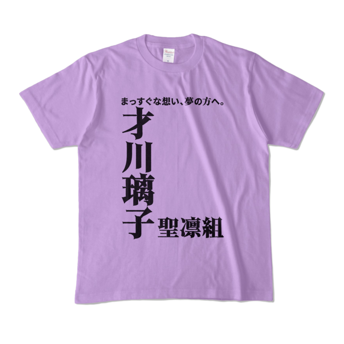 推しTシャツ - サイズM -