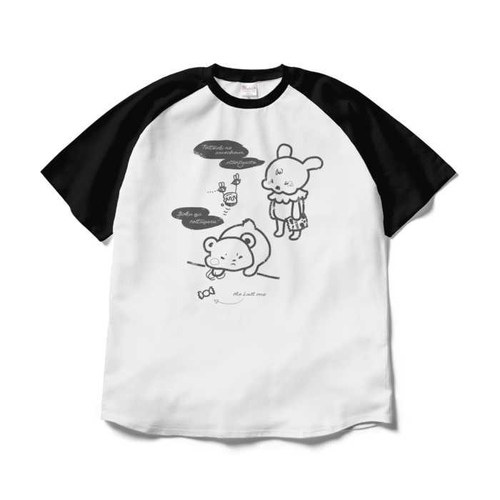 ラグランTシャツ - XL - ホワイト×ブラック