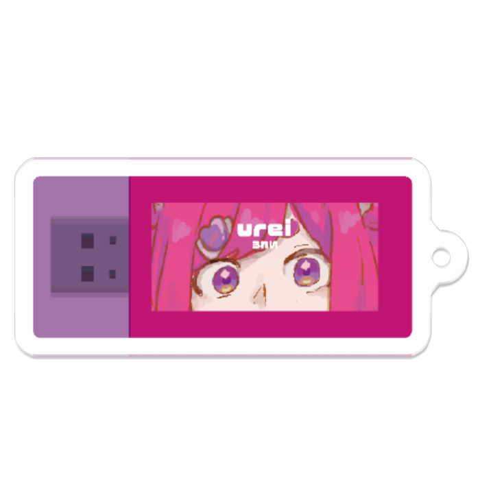 urei