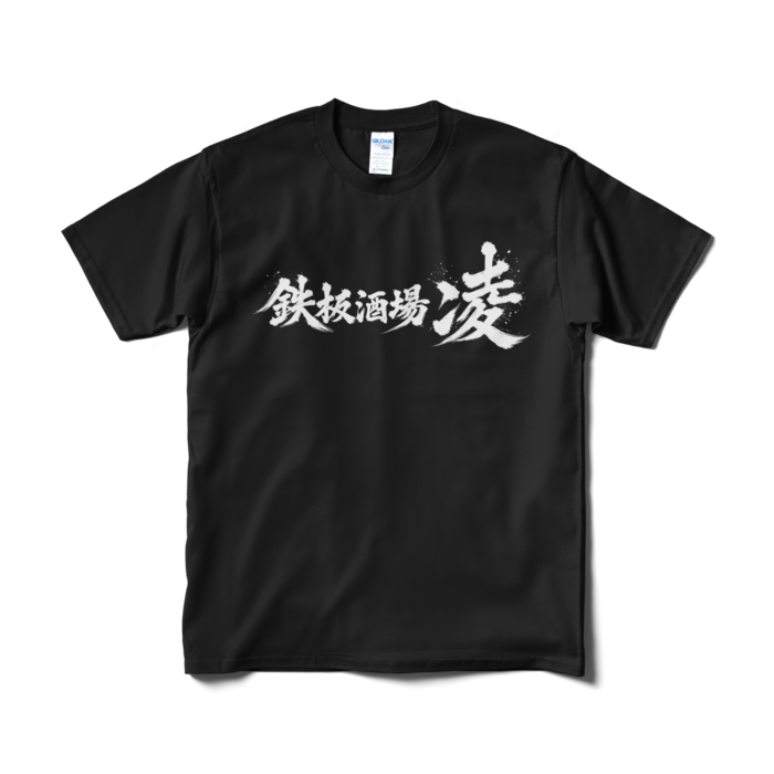 Tシャツ（短納期） - M - ブラック