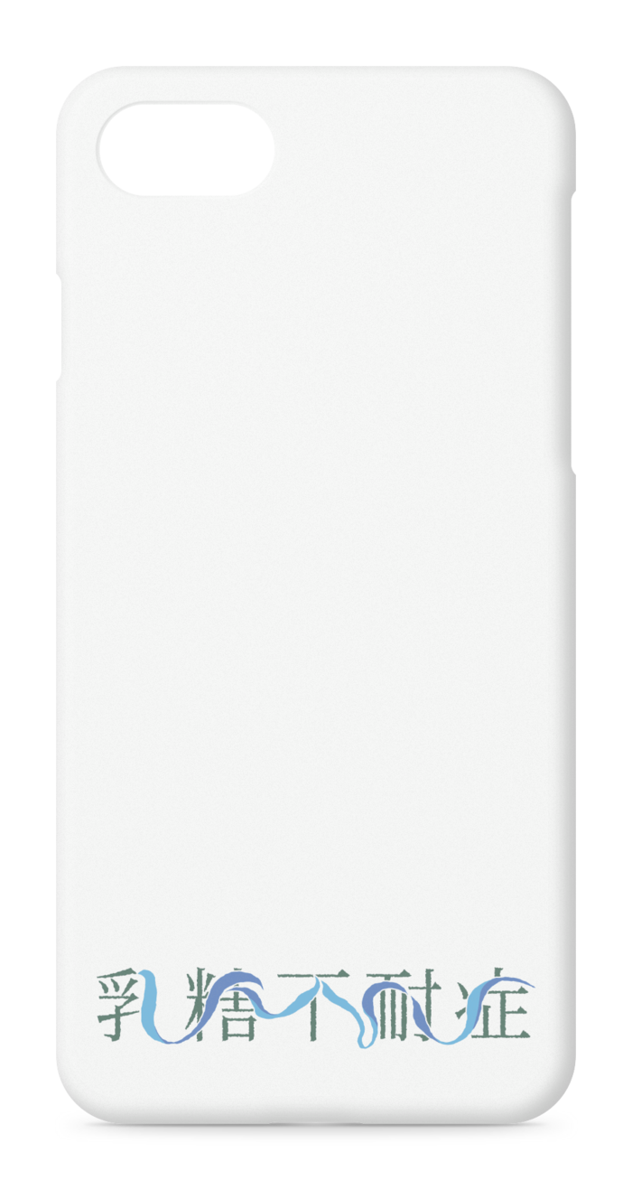 iPhoneケース - iPhone 8 / 7 / SE2 - 正面印刷のみ