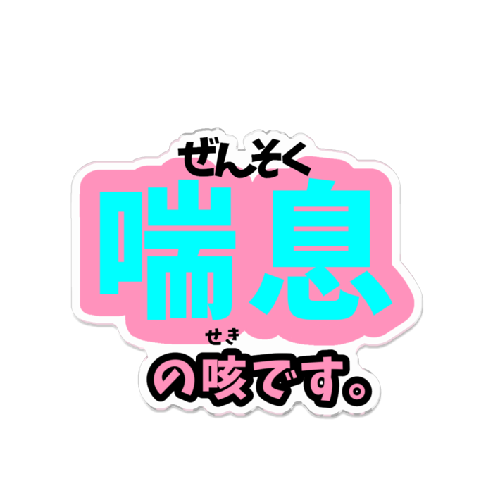 アクリルバッジ - 100 x 100 (mm)