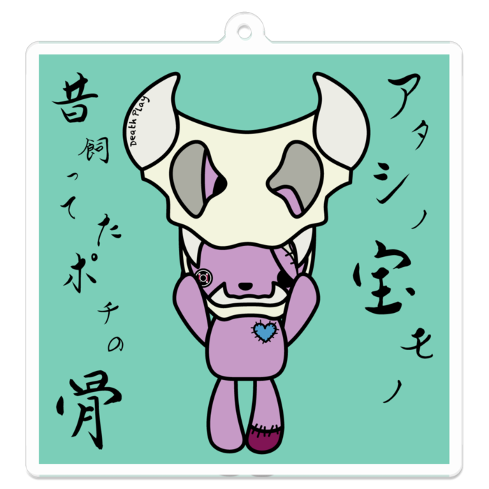 アクリルキーホルダー - 70 x 70 (mm)
