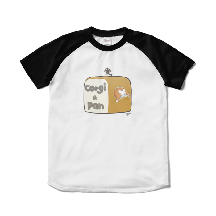 ラグランTシャツ - S - ホワイト×ブラック