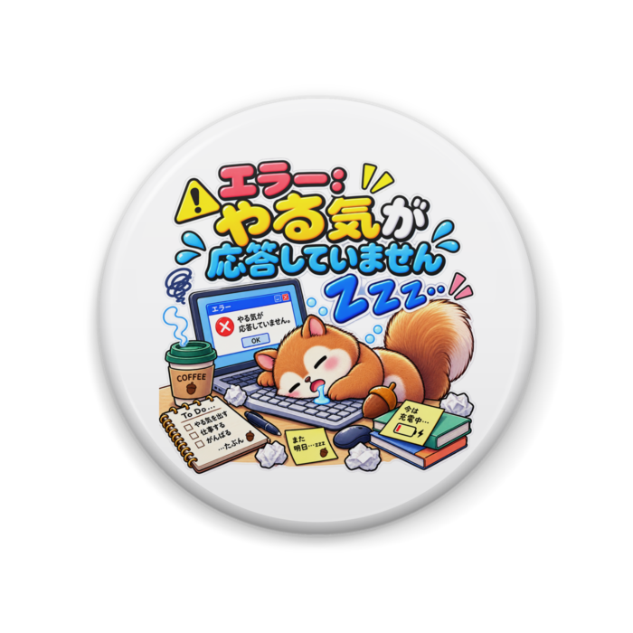 缶バッジ - 57mm