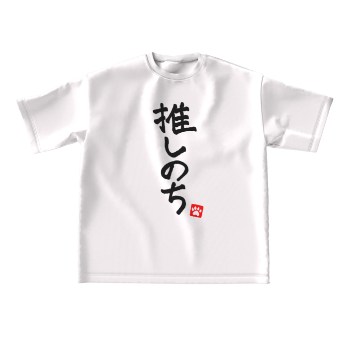 【白】ビッグシルエットTシャツ - L -