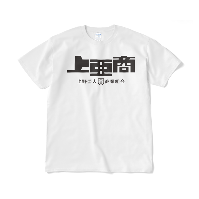 Tシャツ（短納期） - XL - ホワイト