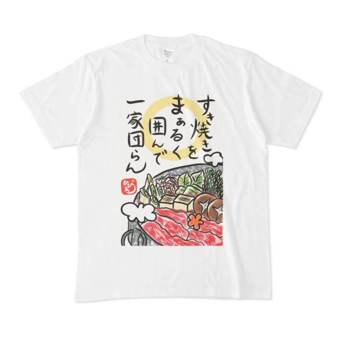 ねこもん屋　すき焼きTシャツ　BOOTH