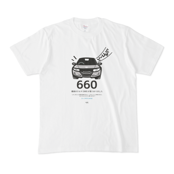 Tシャツ - M - 白