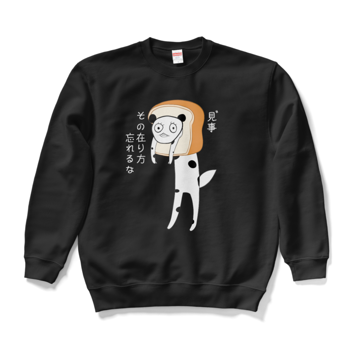 スウェット - L - ブラック