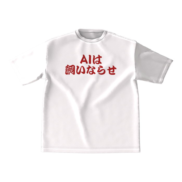ビッグシルエットTシャツ - M - 両面