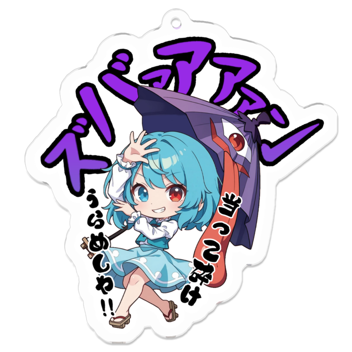 アクリルキーホルダー - 70 x 70 (mm)