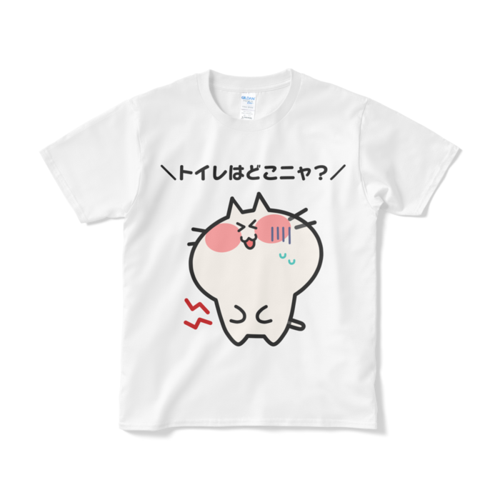 Tシャツ(短納期) - S - ホワイト