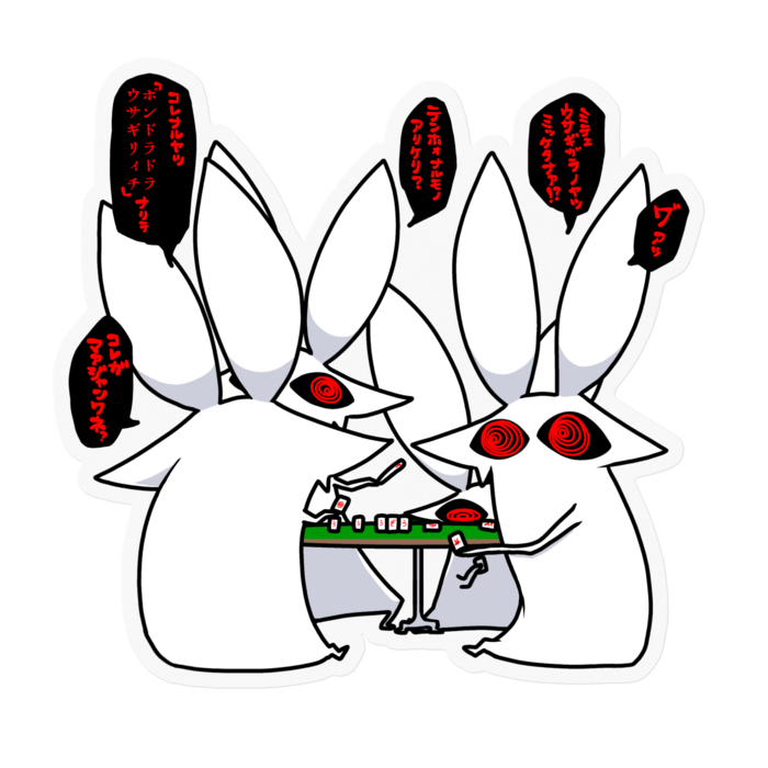 ステッカー - 100 x 100 (mm)