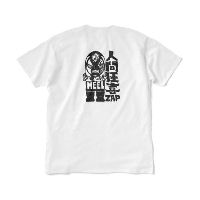 Tシャツ（短納期） - XL - ホワイト