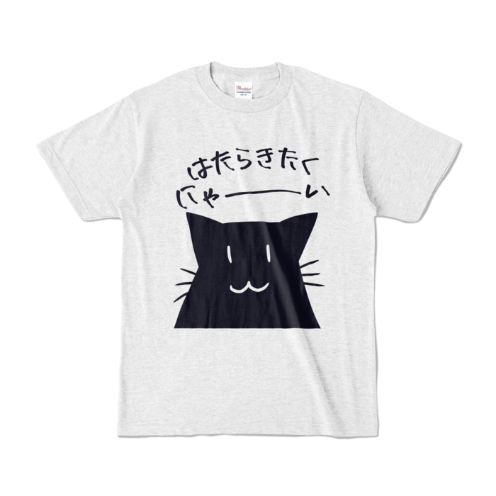 カラーTシャツ - S - アッシュ (淡色)