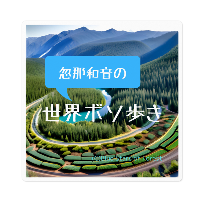 ステッカー - 100 x 100 (mm)