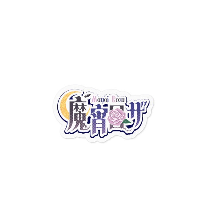 ステッカー ネームロゴVer.