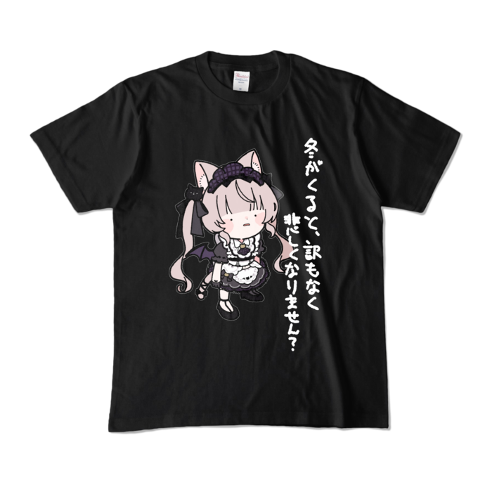 カラーTシャツ - M - ブラック (濃色)