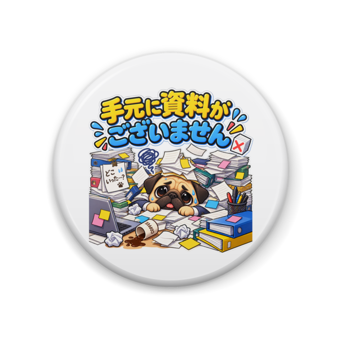 缶バッジ - 57mm