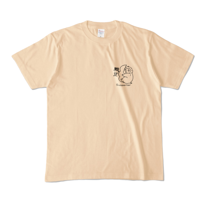 カラーTシャツ - M - ナチュラル (淡色)