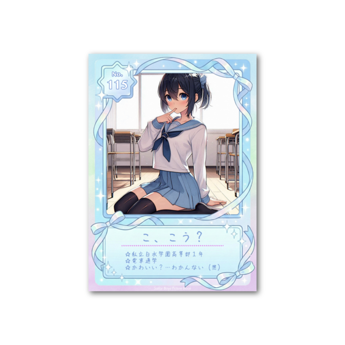 No.115　こ、こう？