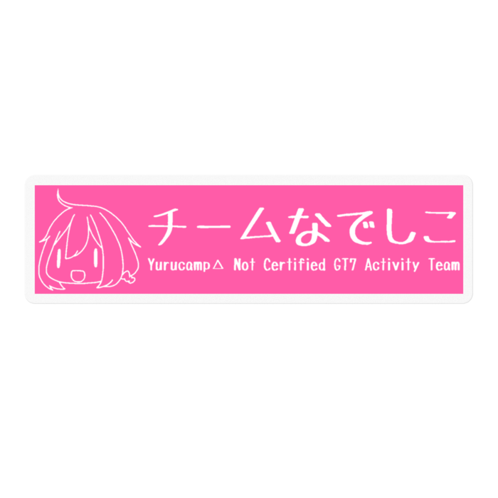 100mmサイズ
