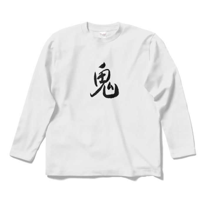 ロングスリーブTシャツ - S - ホワイト