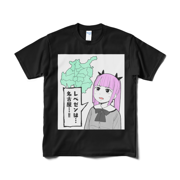 Tシャツ（短納期） - M - ブラック