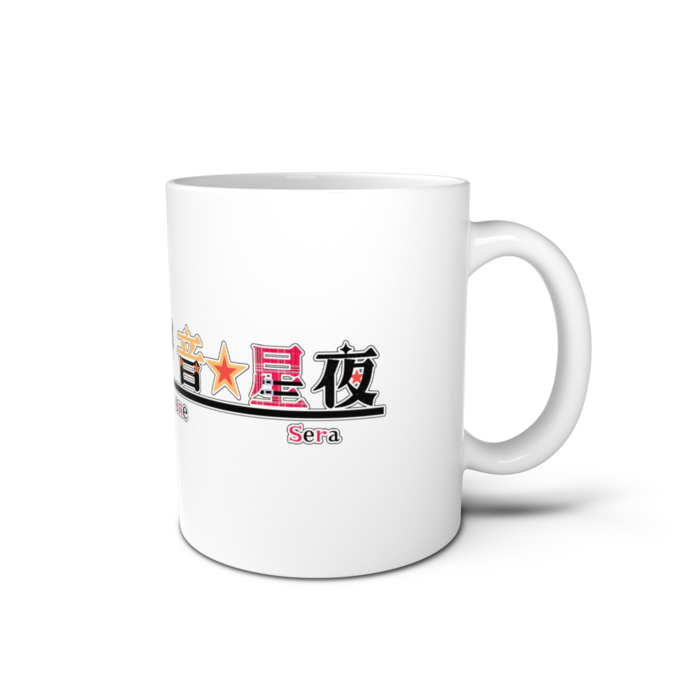 マグカップ - 直径 8 cm / 高さ 9.5 cm