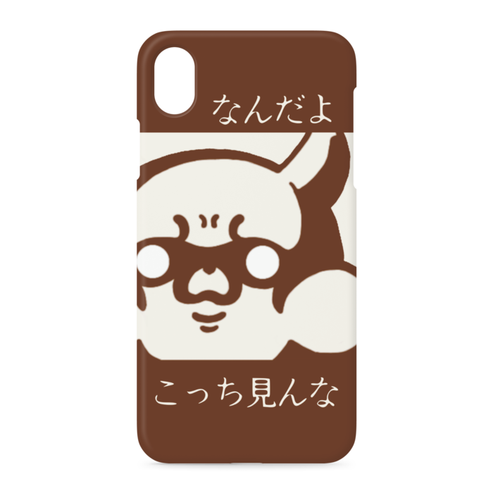 iPhoneケース - iPhone XR - 側面あり