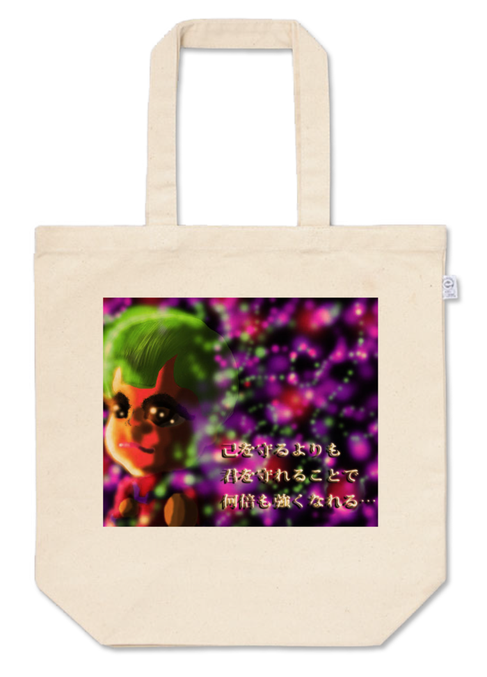 トートバッグ - M - プリント面積中