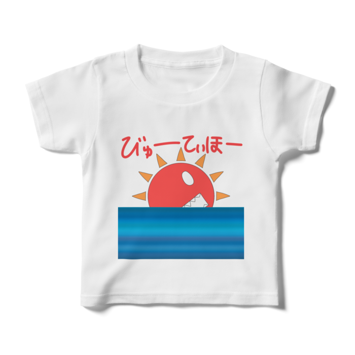 キッズTシャツ - 100cm - 正面