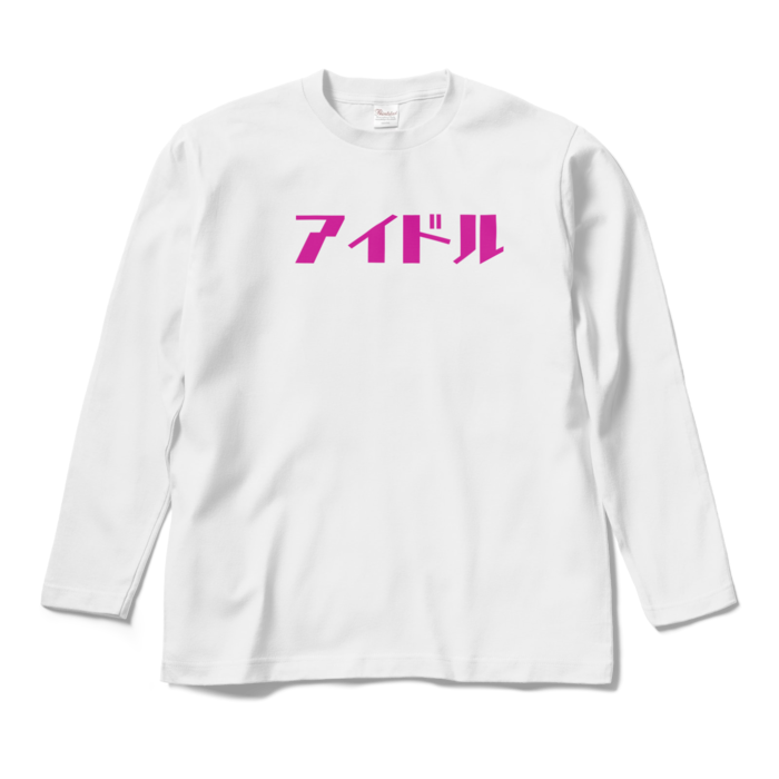 ロングスリーブTシャツ - M - ホワイト