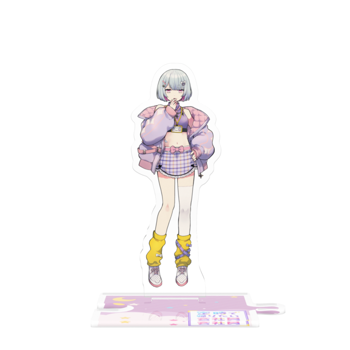 つながるアクスタ - 80mm