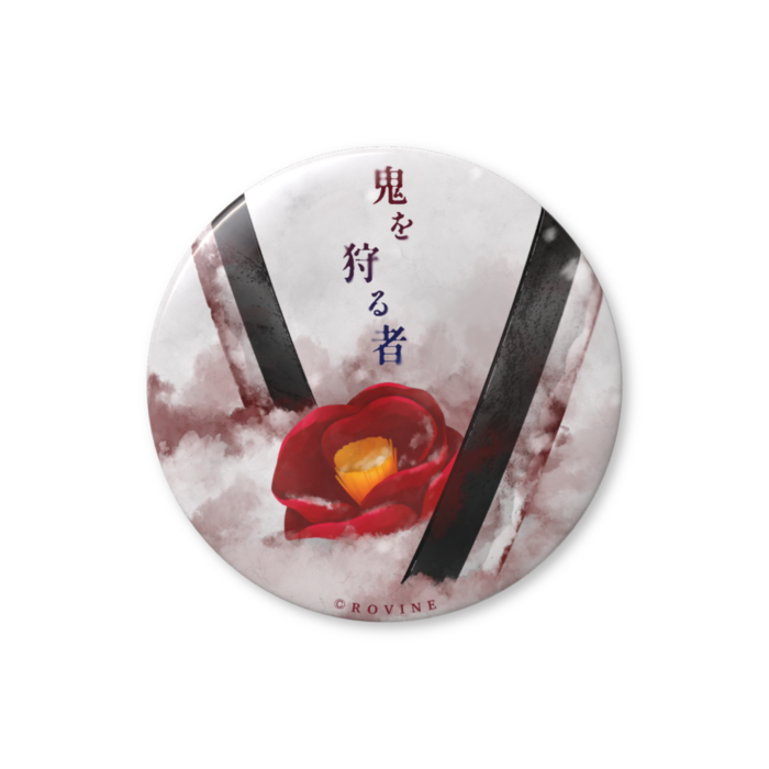 缶バッジ（バリュー） - 44mm