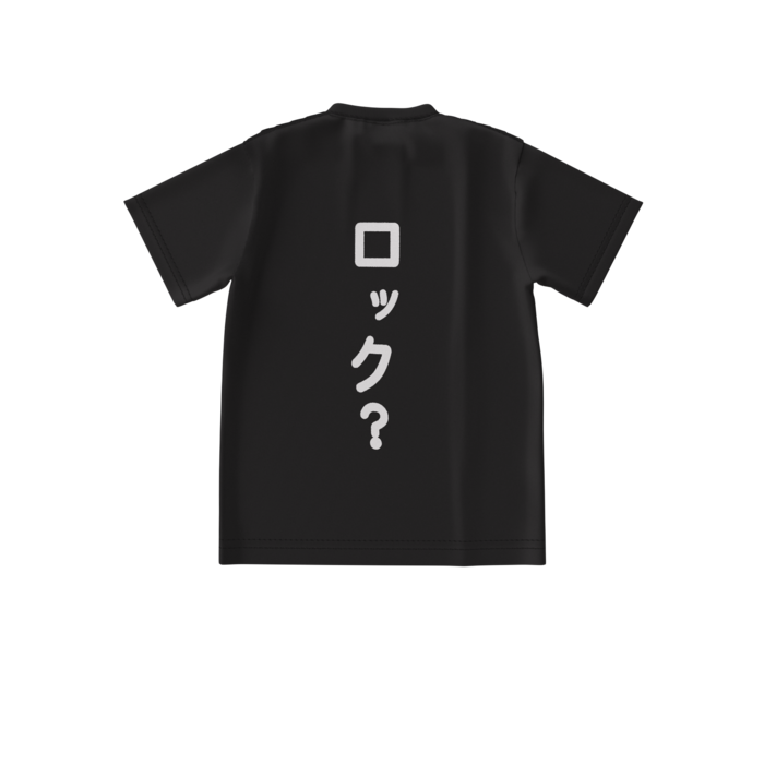 ビッグシルエットTシャツ - S - 背面