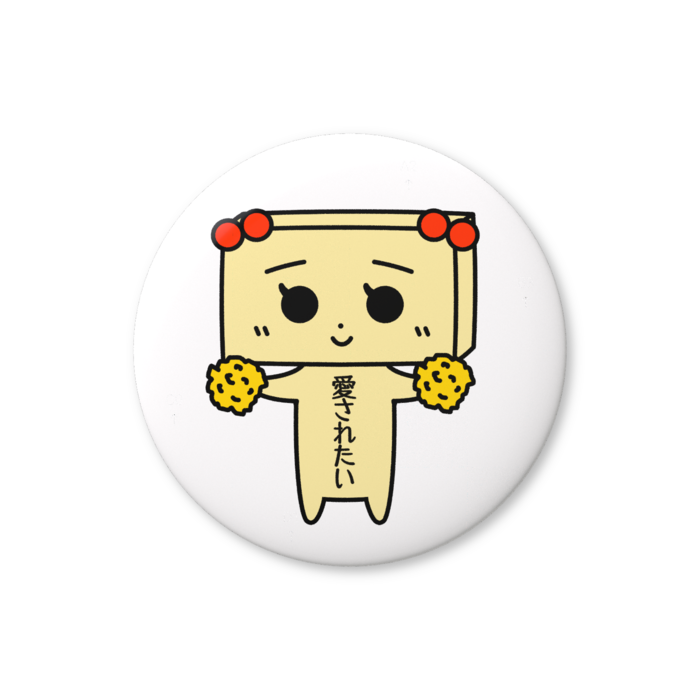 缶バッジ（バリュー） - 32mm