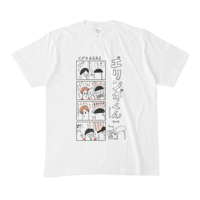 Tシャツ - M - 白