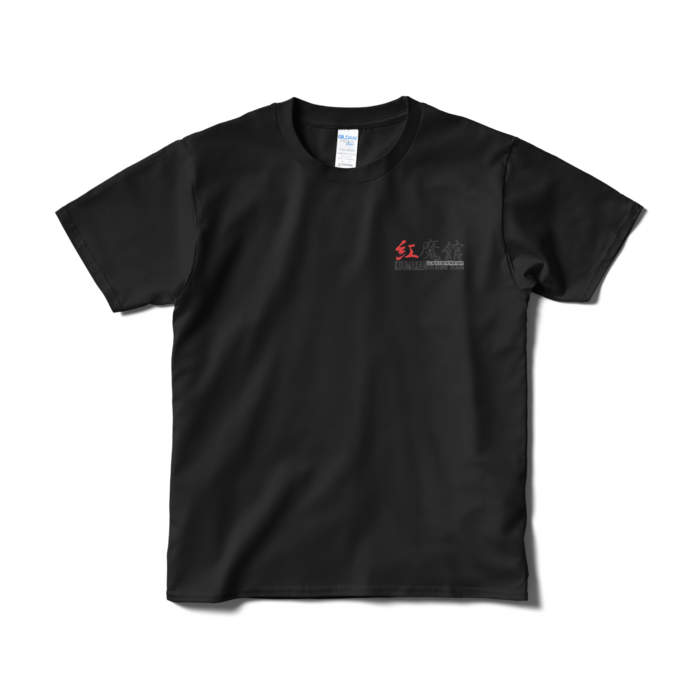 Tシャツ（短納期） - S - ブラック