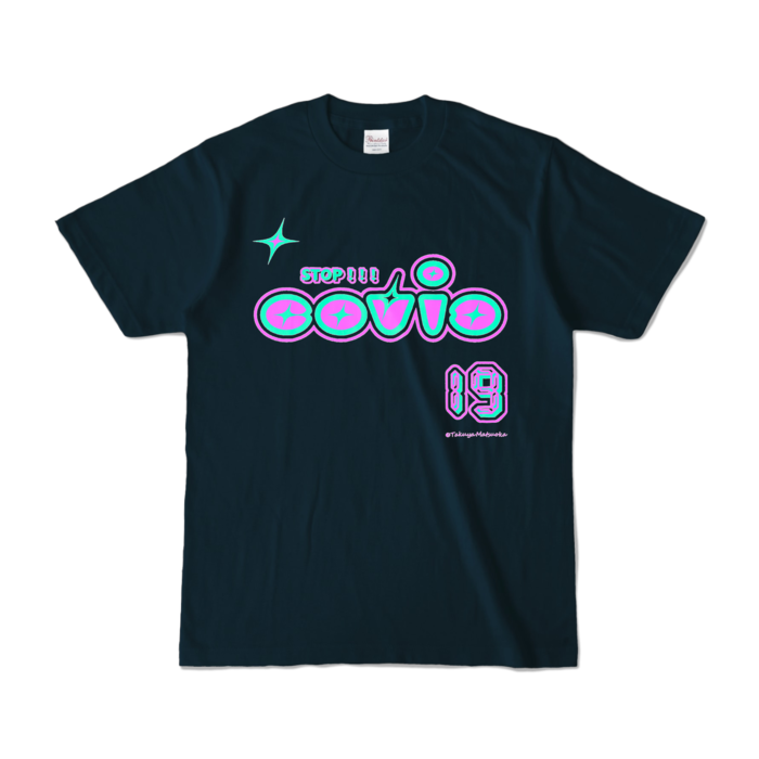 カラーTシャツ - S - ネイビー (濃色)