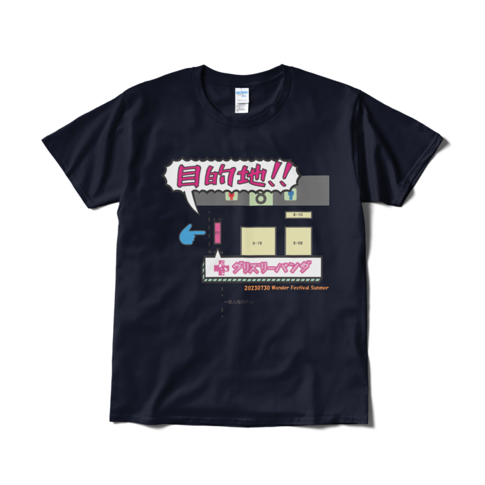 Tシャツ（短納期） - L - ネイビー