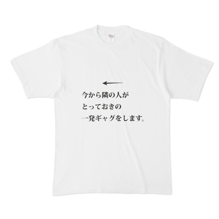 表印刷Tシャツ - XL - 白
