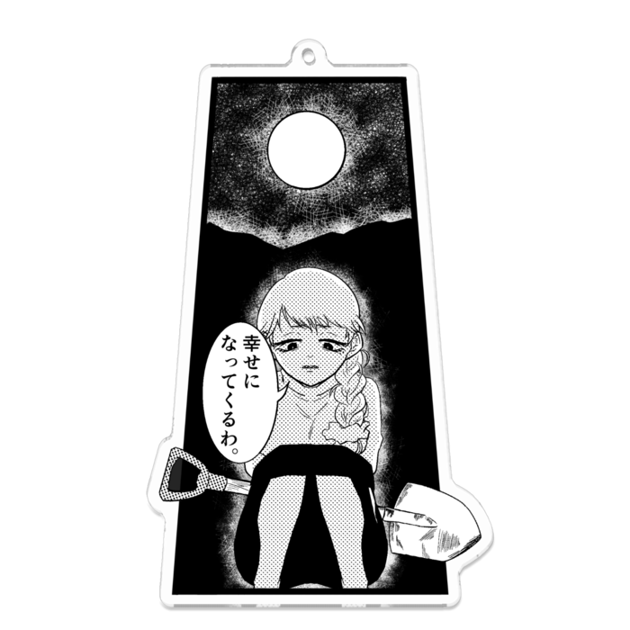 一コマ風アクキーVol.1-埋める