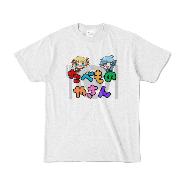 カラーTシャツ - S - アッシュ (淡色)