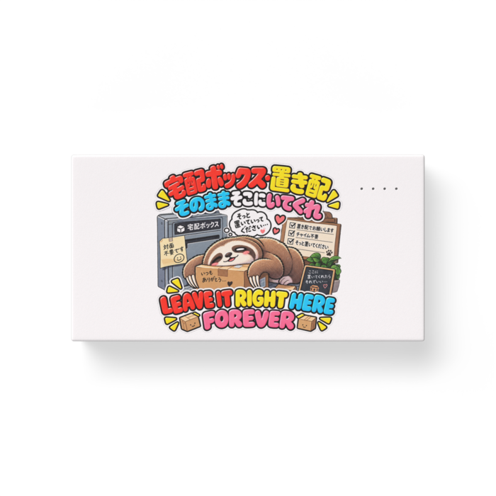 モバイルバッテリー - 横